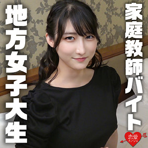 みさき【恋愛カノジョ】 雪代美鳳