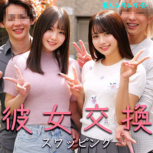 かりんさん&なのはさん【素人ムクムク-X-】 北岡果林 水乃なのは