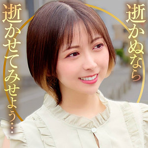 なおさん【BiBiD】 優木なお | 無料素人エロ動画