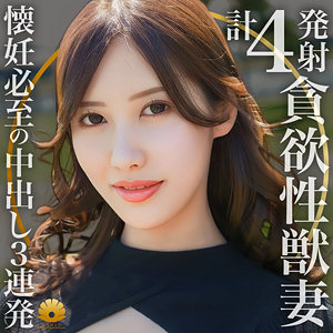 アサミさん【BiBiD】 水端あさみ