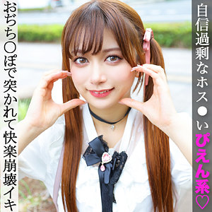 Kちゃん【素人ぱいぱい】 北岡果林 | 無料素人エロ動画