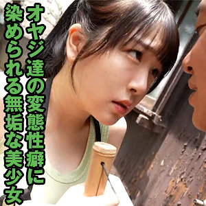 ふわりちゃん【Re：Fuck】 真白ふわり | 無料素人エロ動画