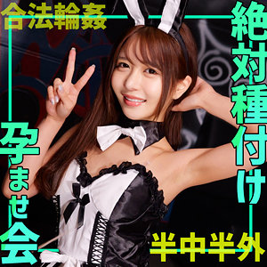 ayameちゃん【素人ムクムク-ゲノム-】 乃木絢愛 | 無料素人エロ動画