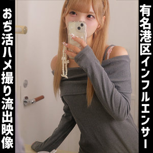 Lei【素人ムクムク-痴-】 美澄玲衣 smuh074