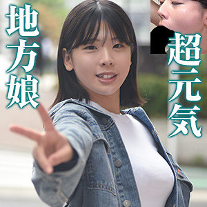 あの【ブロッコリー】 実田あのん