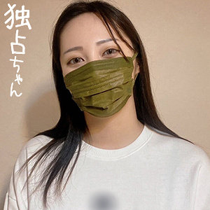 はるか【独占ちゃん】 澪川はるか