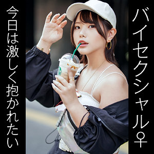 ハルナ【恋愛カノジョ】 河合陽菜