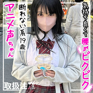 みゃあ【黒船提督】 横宮七海