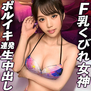 りん【ぎがdeれいん】 新井リマ