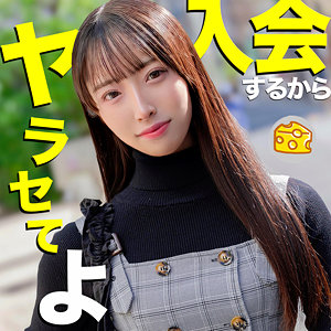 おとは【マルチーズ】 池上乙葉