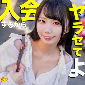 ひなの【マルチーズ】 南日菜乃