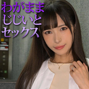 きょうこさん【ミセスFURINハッスル♪】 真木今日子