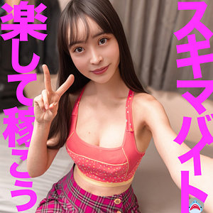 真希さん【マルチー鮫】 真希いずみ