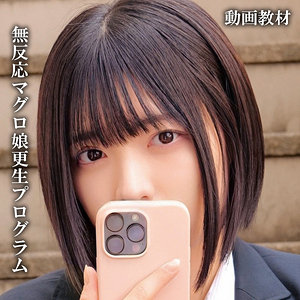 ゆみ【俺の素人-Z-】 虹村ゆみ