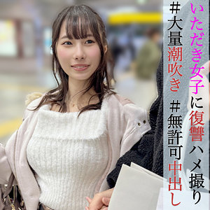 ゆうなちゃん【素人ぱいぱい】 松井日奈子