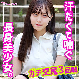 あかね【素人ムクムク】 入間茜