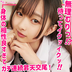 つぼみ【素人ムクムク】 望月つぼみ