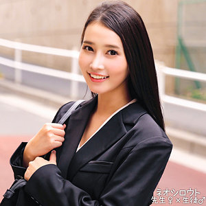 宮野さん【ネオシロウト】 宮野桜